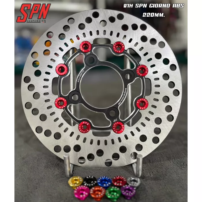 จานดิสก์เบรกหน้า SPN Honda Giorno ABS ขนาด 220 มม. (หมุดสี)
