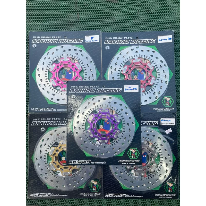 จานเบรค Honda Giorno (ABS) ขนาด 220mm งานคุณภาพ - อะไหล่แต่ง Giorno+