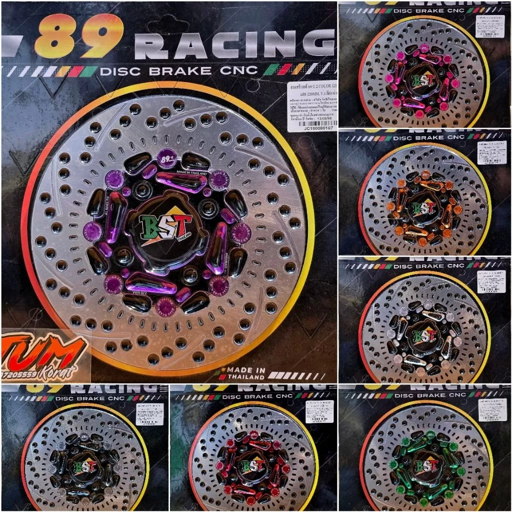 จานเบรคหน้า 89Racing สำหรับ Honda Giorno ABS 220mm.