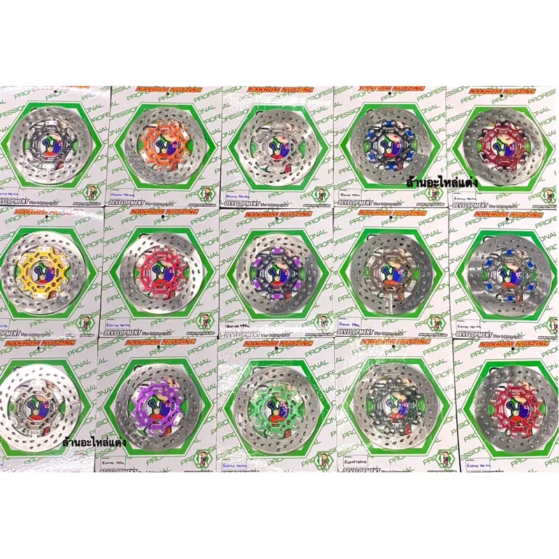 จานเบรคหน้า Honda Giorno 190มิล น้าคมน็อตซิ่ง ใบเลสหนา 4มิล แข็งแรง ทนทาน หลากสี - อะไหล่แต่ง Giorno+