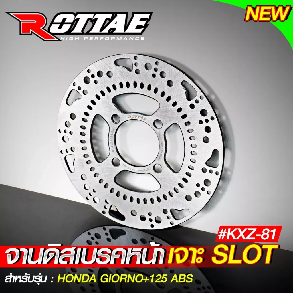 จานดิสเบรคแต่ง Rottae สำหรับ Honda Giorno+ 125 และ Click160i (ลายเท้า/ลายลูกศร) - อะไหล่แต่ง Giorno+