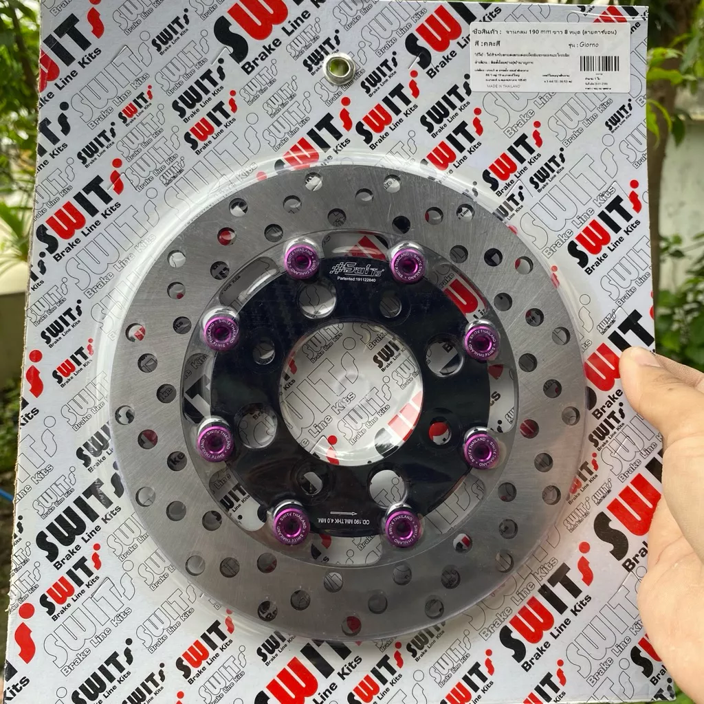 จานดิสเบรก Honda Giorno CBS ลายคาร์บอน - อะไหล่แต่ง Giorno+