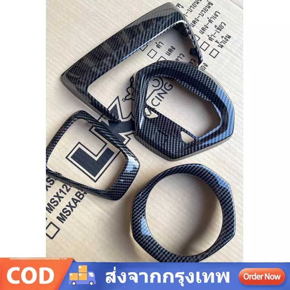 ฝาครอบกรอบเครื่องมือ Honda Giorno 125 เคฟล่าแท้ศูนย์ 100% งานพรีเมี่ยม