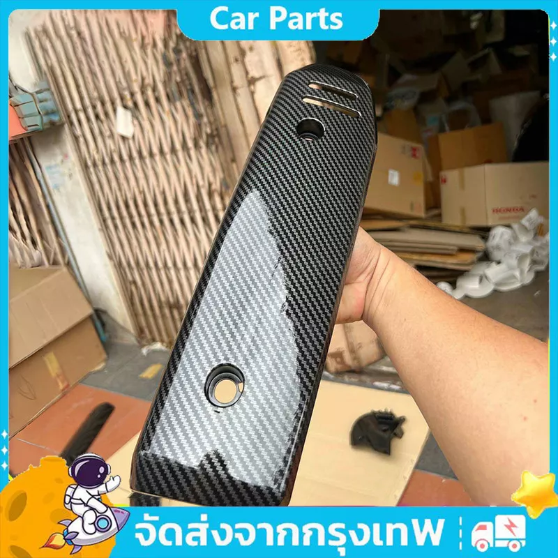 ครอบท่อไอเสีย เคฟล่าแท้ Honda Giorno 125 เคลือบแล็กเกอร์ 2K