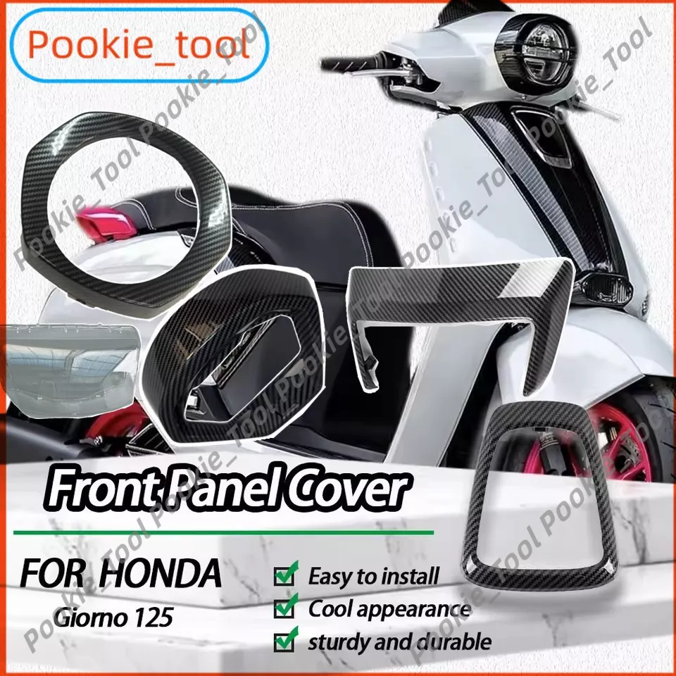 ชุดครอบแต่ง Honda Giorno 125 ลายเคฟล่าคาร์บอน พิมพ์น้ำ (ครอบไฟหน้า, ครอบไฟท้าย, ครอบเรือนไมล์)