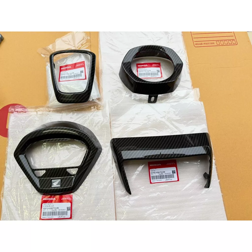 ชุดสี Honda Giorno 125 เคฟล่าลาย 4 เคลือบเงา 2K แท้ศูนย์