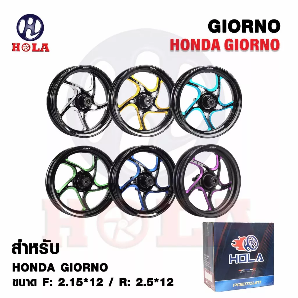 ล้อแม็ก Giorno 5 ก้าน V3 ขอบ 12 นิ้ว Two-Tone CNC