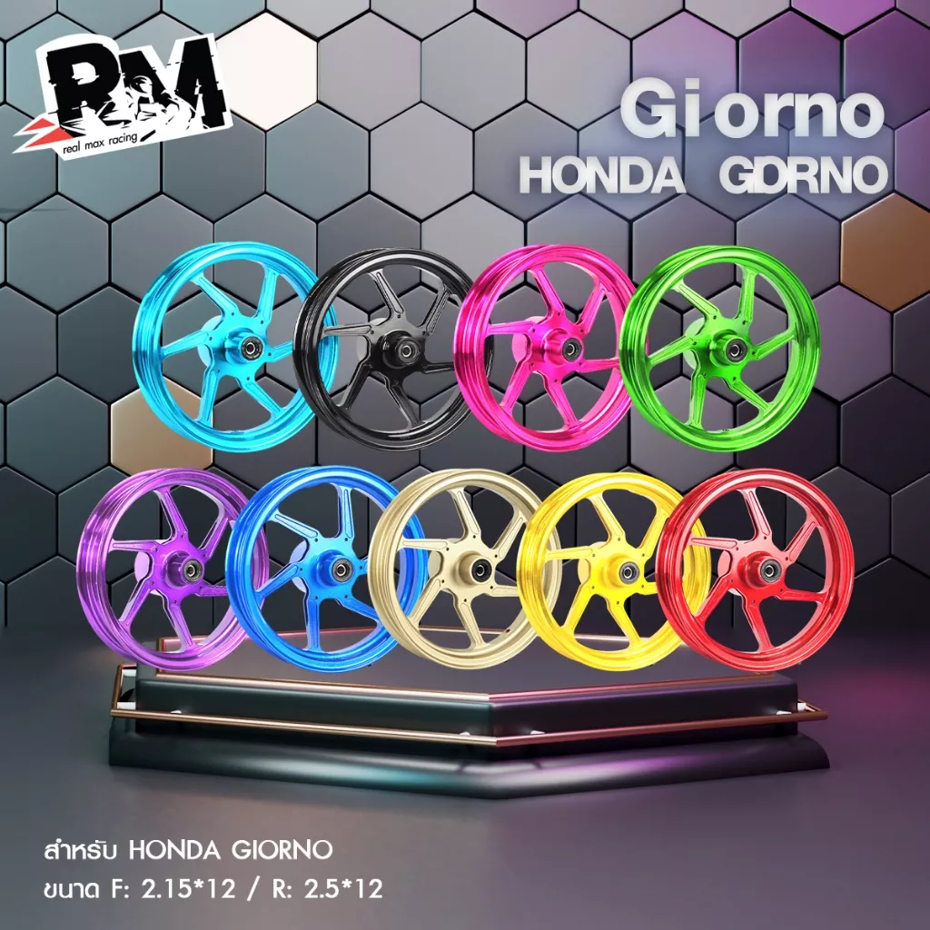 ล้อแม็ก TS Giorno X6 ขอบ 12" งาน CNC: โดดเด่น หล่อ เท่ ไม่ซ้ำใคร