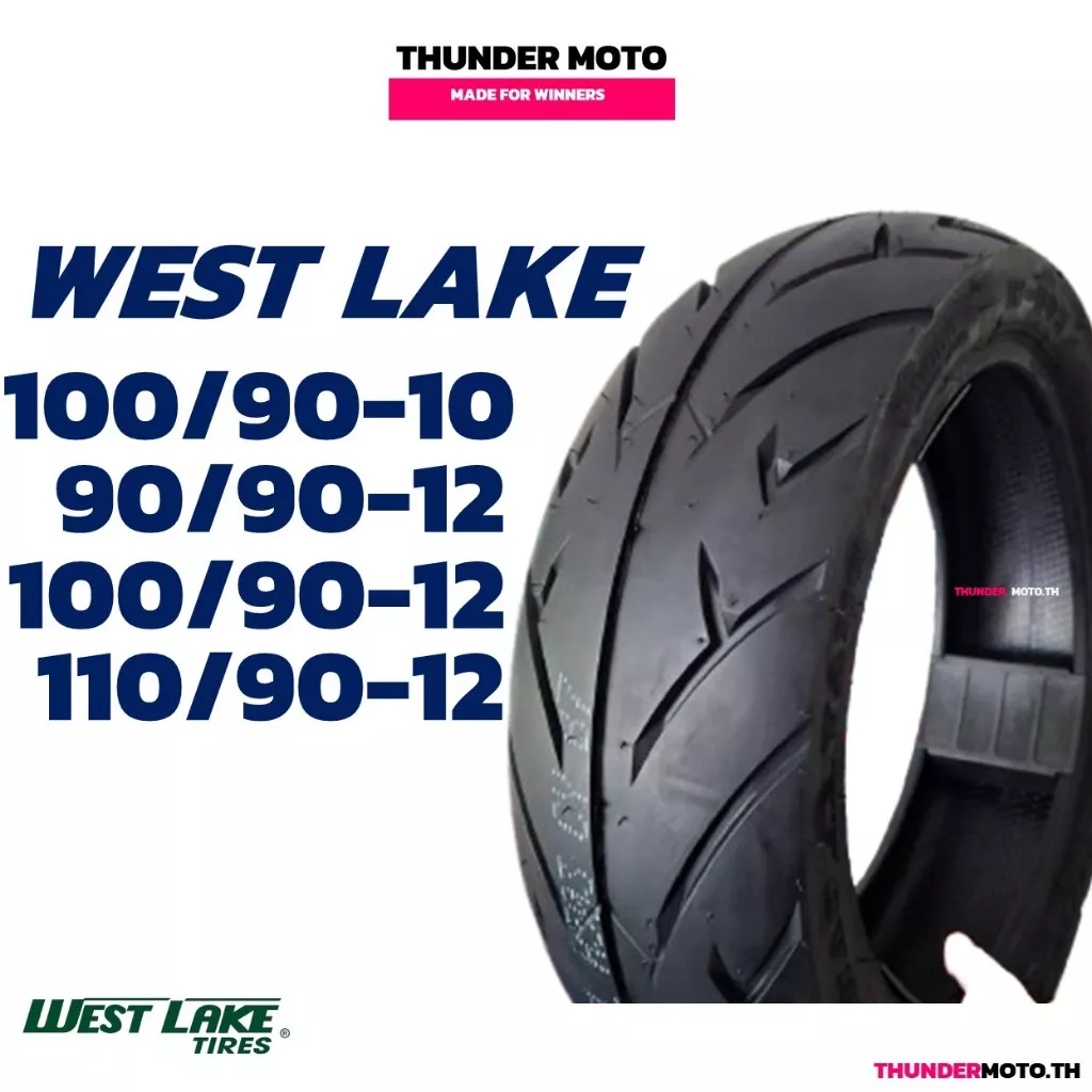 ยางนอก Tubeless WESTLAKE H-503 สำหรับ Giorno, Scoopy i, Zoomer X, Qbix, Lead, Fiore