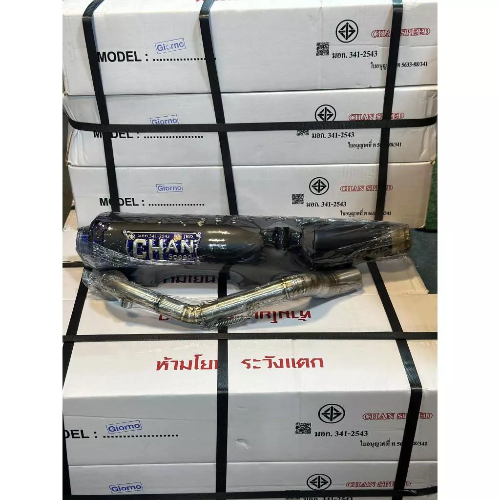 ท่อไอเสีย Giorno 125 ชาญสปีด คอไล่สปริง จุกไทเทเนียม - อะไหล่แต่ง Giorno+