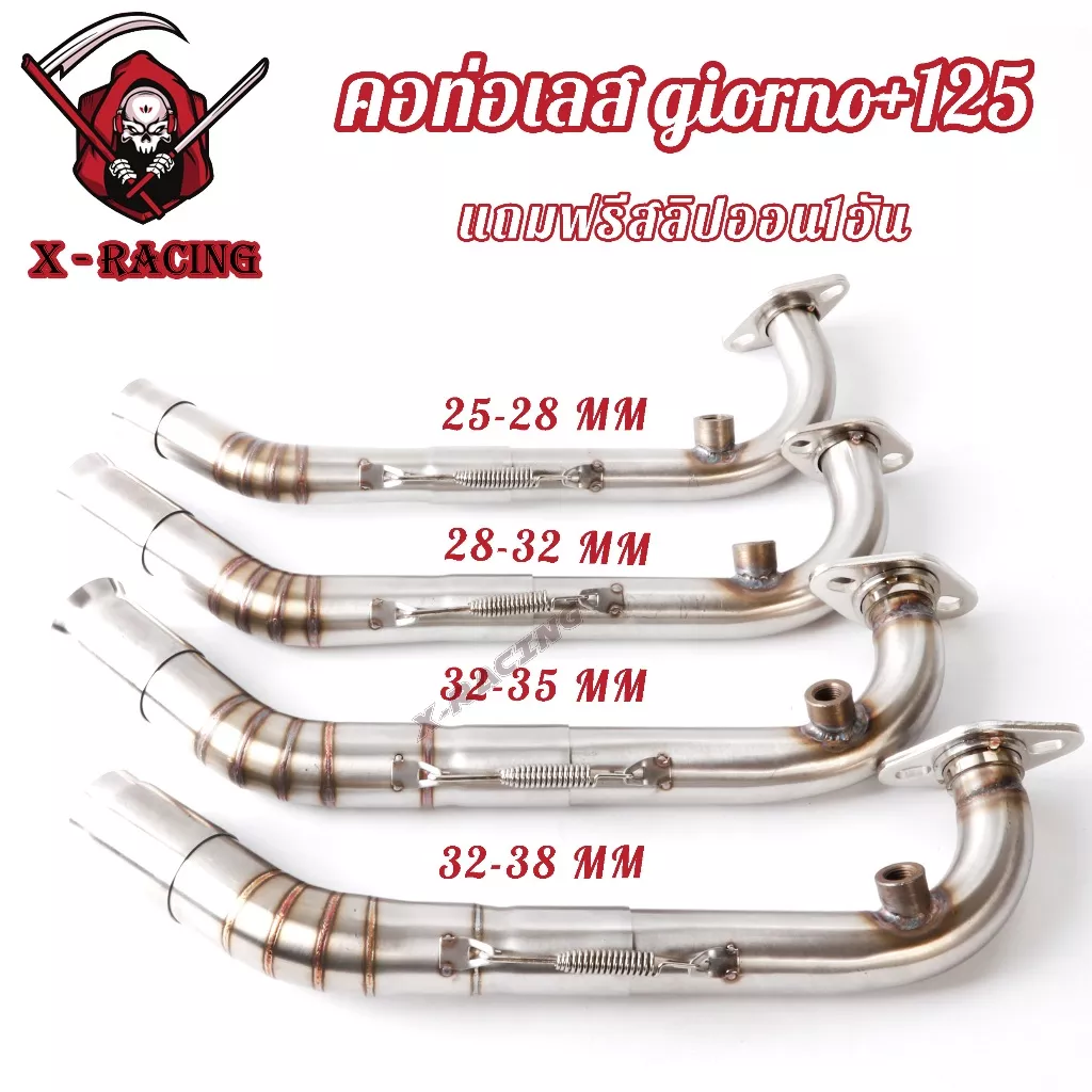คอท่อสแตนเลส 2 ท่อน Giorno+ 125 สำหรับปลายท่อเดิม (แถมฟรี Slip-on) - อะไหล่แต่ง Giorno+