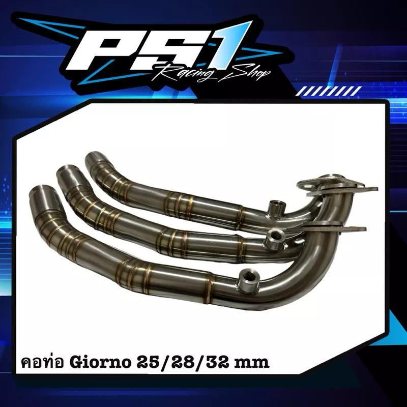 คอท่อสแตนเลส Honda Giorno 125 สำหรับท่อสร้าง