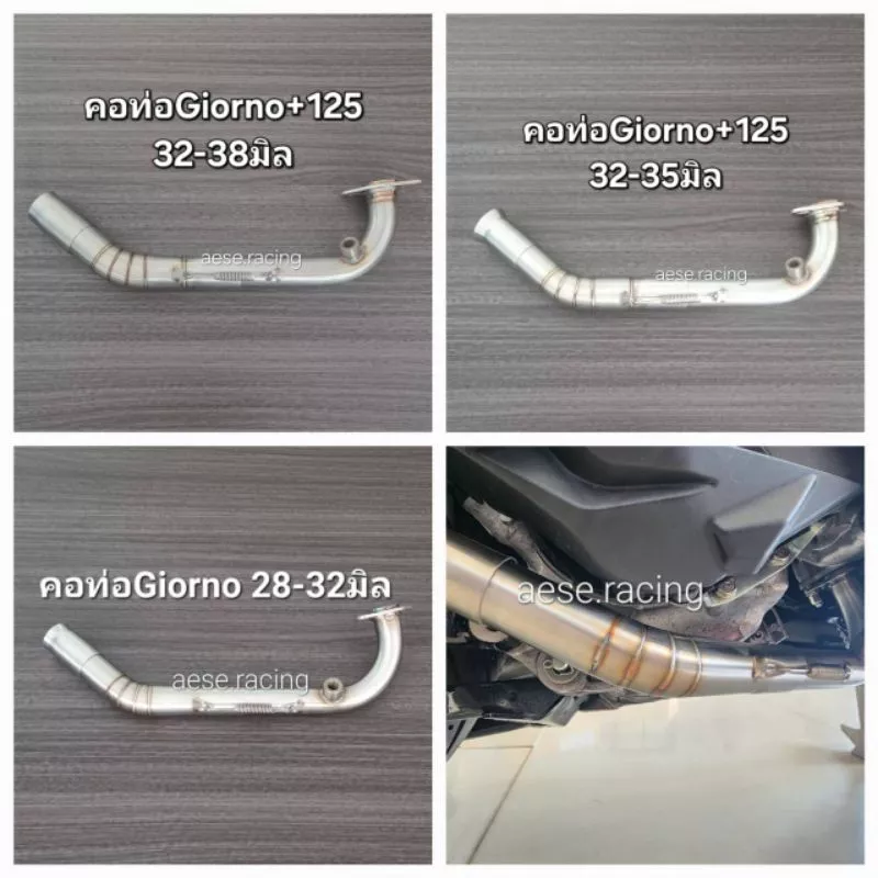 คอท่อสแตนเลส 2 ท่อน Honda Giorno+ 125 (ใส่ปลายท่อเดิม) - อะไหล่แต่ง Giorno+
