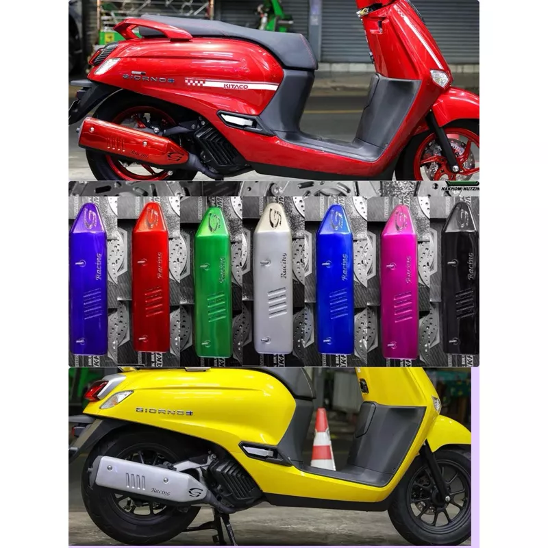 ครอบท่อแต่ง Honda Giorno (จีออโน่) งานสีพาวเวอร์โค้ท ทนทาน ไม่ลอก ไม่กร่อน จากน้าคมน็อตซิ่ง