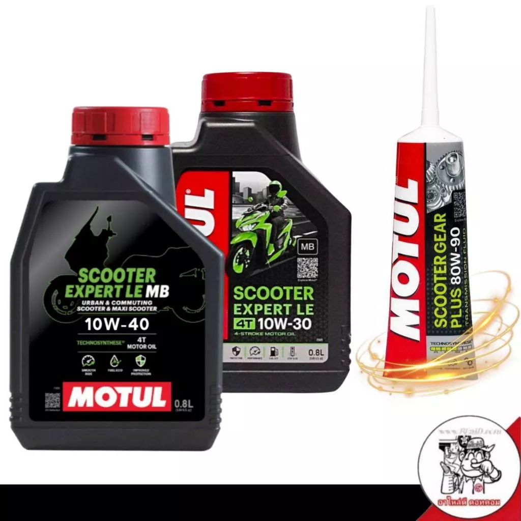 ชุดน้ำมันเครื่อง Motul Scooter EXPERT LE 4T 0.8L (เลือกเบอร์ 10W-30/10W-40) พร้อมน้ำมันเฟืองท้าย Motul 120ml