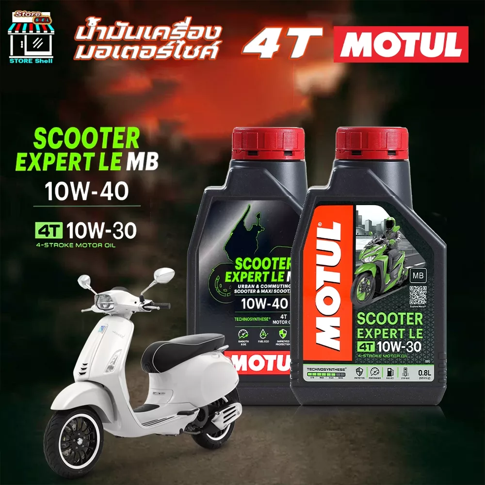 น้ำมันเครื่อง Motul 4T Scooter Expert LE สำหรับ Honda Giorno (0.8 ลิตร)