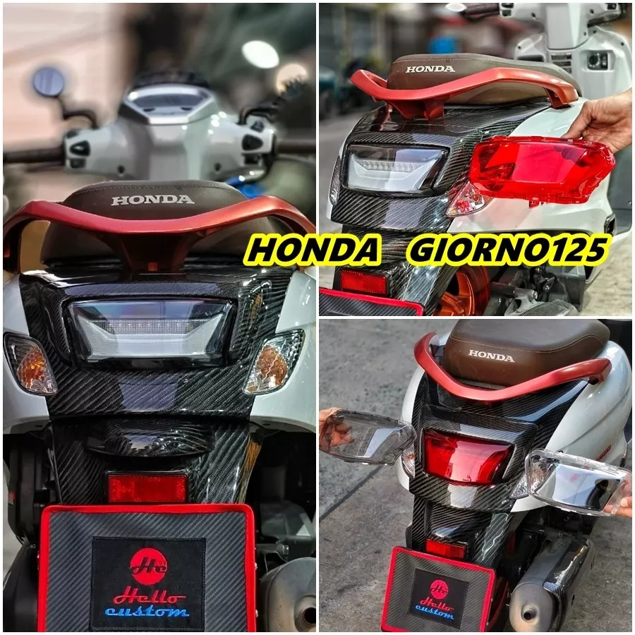 ครอบไฟท้าย Honda Giorno+ 125