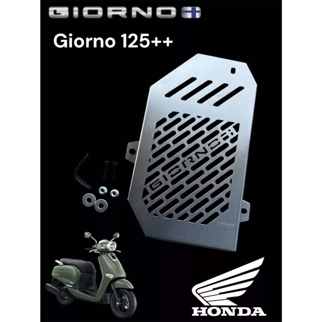 การ์ดหม้อน้ำ TP สำหรับ Honda Giorno 125+ - อะไหล่แต่ง Giorno+
