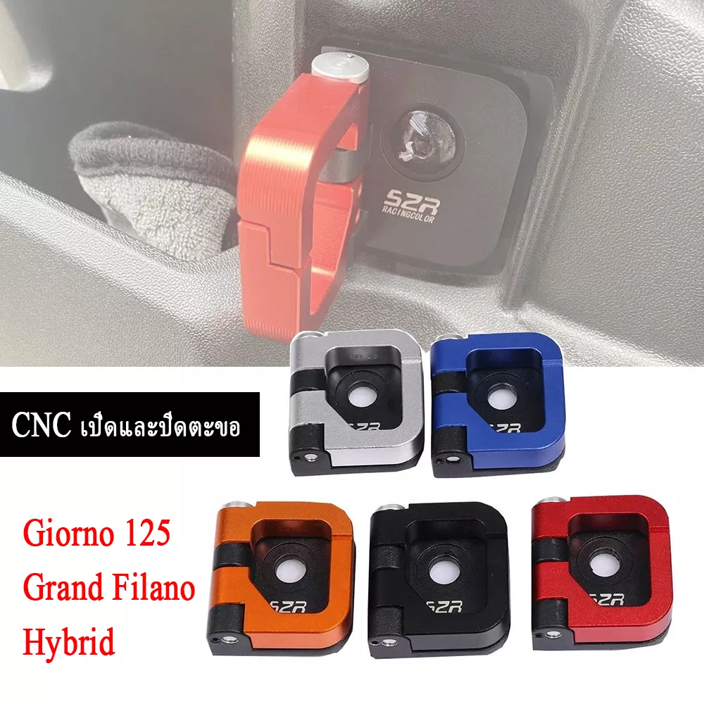 S2R ตะขอแขวนของ CNC พับได้ อลูมิเนียม สำหรับ Honda Giorno 125 / Yamaha Grand Filano / Hybrid - อะไหล่แต่ง Giorno+