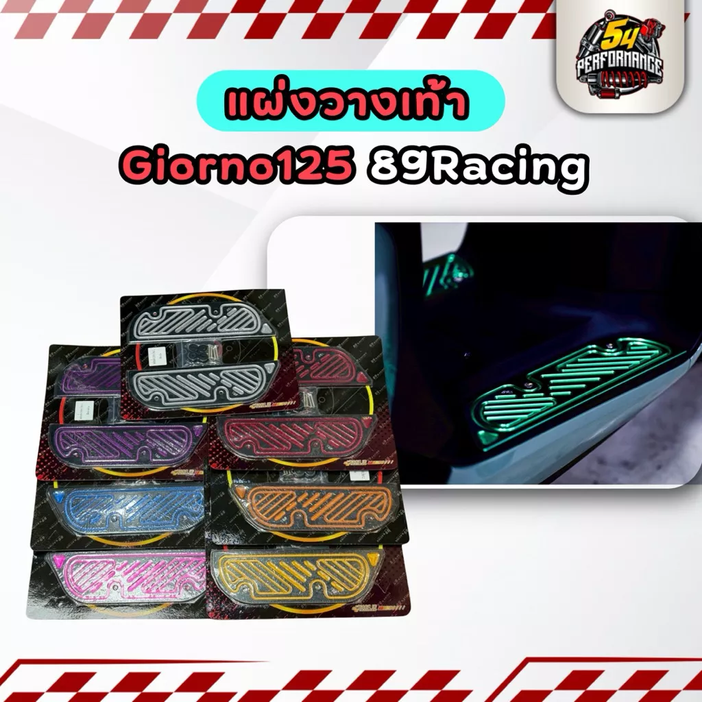 แผ่นวางเท้า CNC 89Racing ของแท้ สำหรับ Honda Giorno+ 125 (ABS/CBS) สีทูโทน - อะไหล่แต่ง Giorno+