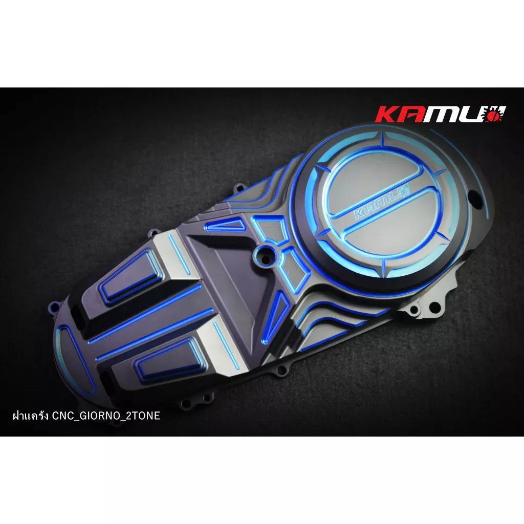 ฝาครอบแคร้งเครื่อง CNC ทูโทน Honda Giorno+ ตรงรุ่น KAMUI - อะไหล่แต่ง Giorno+