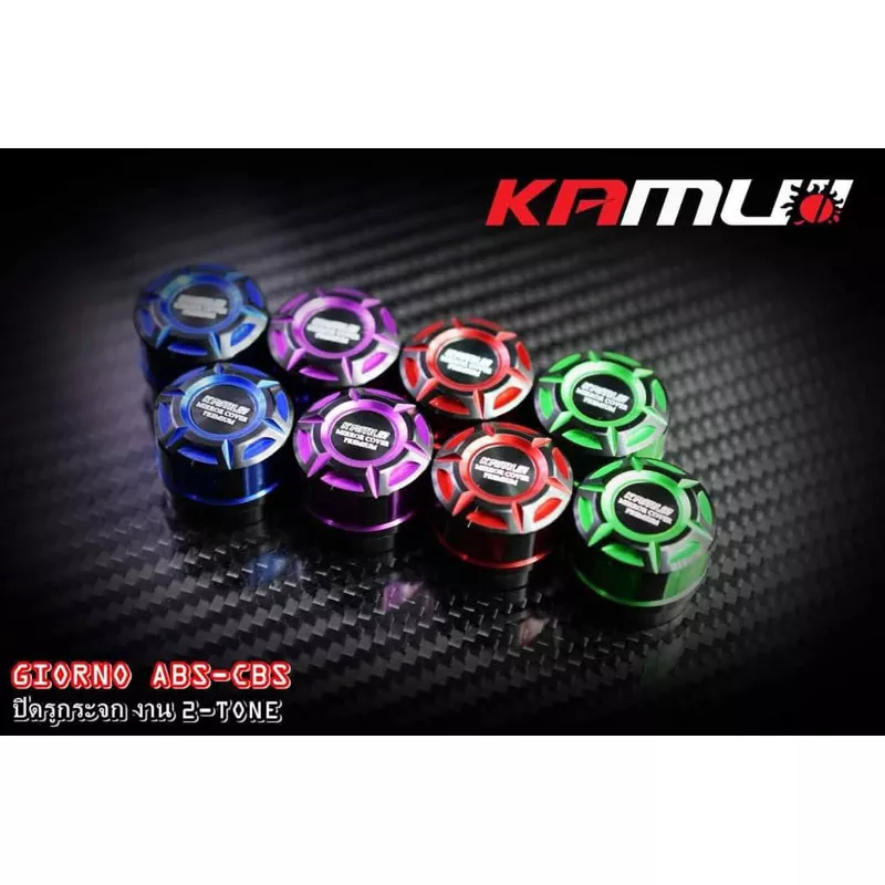 ปิดรูกระจก Kamui แท้ ตรงรุ่น Honda Giorno (Mirror Hole Caps) - อะไหล่แต่ง Giorno+