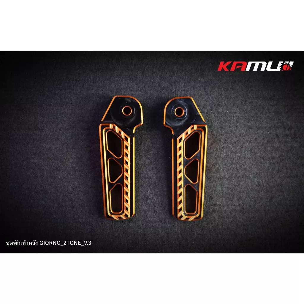 KAMUI พักเท้าหลัง CNC 2-Tone ลาย V.3 ตรงรุ่น Honda Giorno (รหัส 0480)