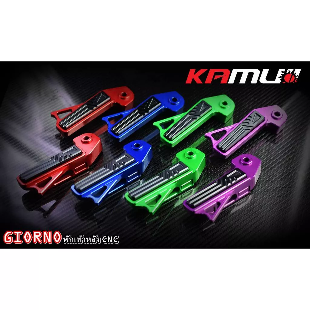 พักเท้าหลัง CNC Kamui สำหรับ Honda Giorno+ ตรงรุ่น