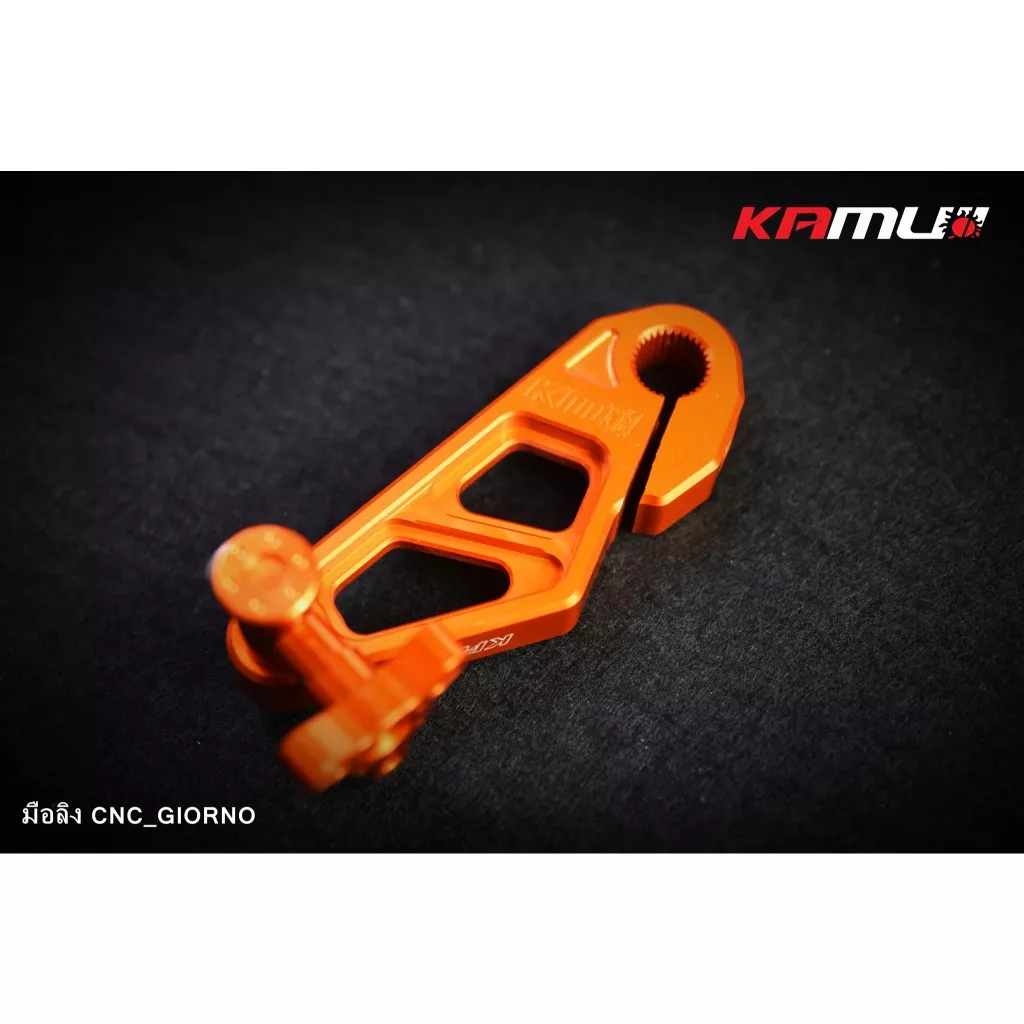 มือลิงเบรค CNC Honda Giorno/Lead by KAMUI (0392) - อะไหล่แต่ง Giorno+
