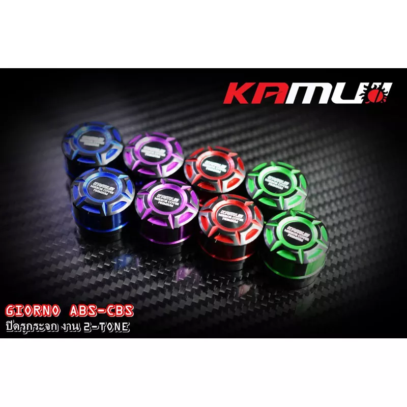 ปิดรูกระจก Kamui ตรงรุ่น Honda Giorno 125 - อุปกรณ์ครบชุด