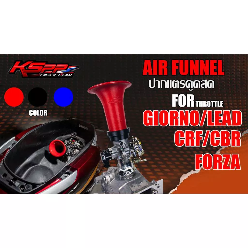 ปากแตรดูดสด KSPP HighFlow สำหรับ Honda Giorno, CRF, Forza, PCX, Lead (Velocity Stack)