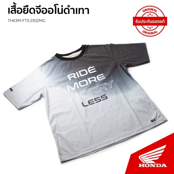 เสื้อยืด Honda Giorno สีดำ-เทา (T-SHIRT GIORNO BLK-GRY)