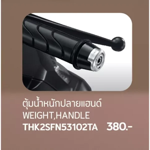ตุ้มน้ำหนักปลายแฮนด์ Honda Giorno+ / Click160 แท้ H2C