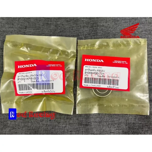 ชุดลูกปืนชามครัชหลัง Honda Click, PCX, ADV, Giorno, Lead, Forza, ICON, Airblade แท้เบิกศูนย์