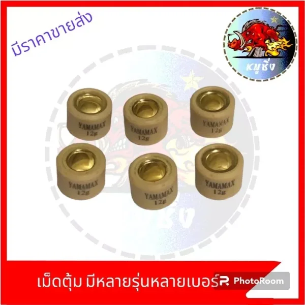 เม็ดตุ้มถ่วง Click125 LEAD PCX150 PCX160 ADV160 Giorno Scoopy (2021-2024) เม็ดตุ้มน้ำหนักอย่างดี มีทุกเบอร์