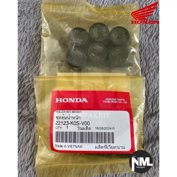 เม็ดตุ้มน้ำหนักแท้ศูนย์ Honda Giorno, ADV160, PCX160, CLICK160 (19 กรัม/เม็ด) รหัส 22123-K0S-V00 (ขายยกชุด 6 เม็ด)
