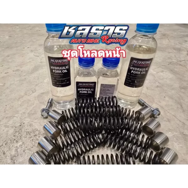 ชุดโหลดหน้า (พร้อมเซ็ตน้ำมัน) สำหรับ Honda Giorno, PCX, LEAD, FORZA, XMAX, NMAX