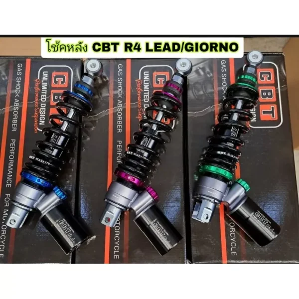 โช้คหลัง CBT R4 สำหรับ Honda Giorno / Lead / Yamaha Mio ปรับ 3 จุด (Rebound, Compression, Preload) ความยาว 320mm แท้ 100%