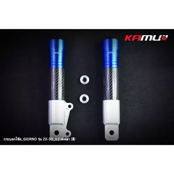 กระบอกโช้คหน้าแต่ง KAMUI รุ่น ZX-3D V.2 ลายเคฟล่า สำหรับ Honda Giorno+ / LEAD125 (0455)