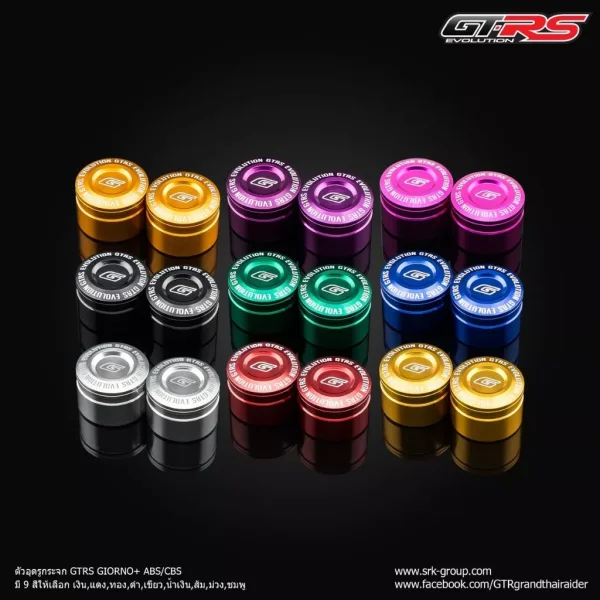 อุดกระจก Giorno GTR ABS/CBS สีพื้น 9 สี