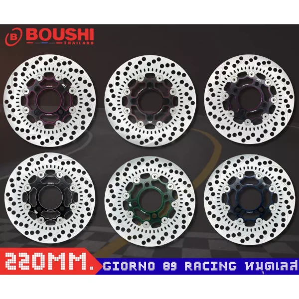 จานดิสก์เบรคแต่ง 89 RACING GIORNO ABS 220MM V.3 (สีทูโทน)