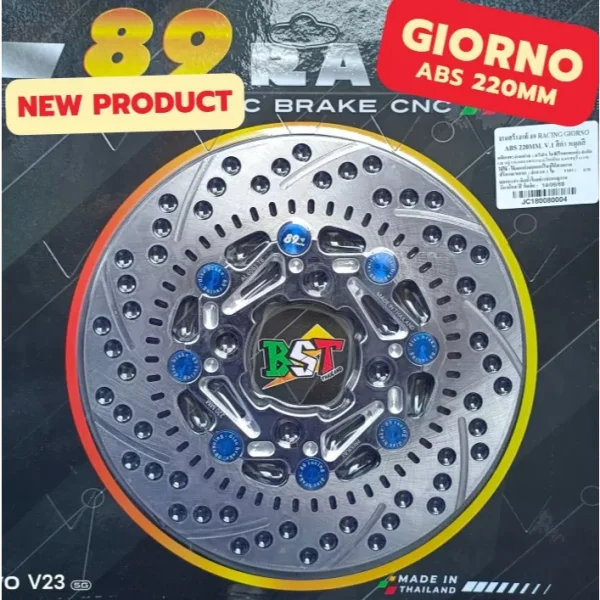 จานเบรค 89Racing แท้ Honda Giorno 220mm ABS (ใส่ Click160 ABS ได้)