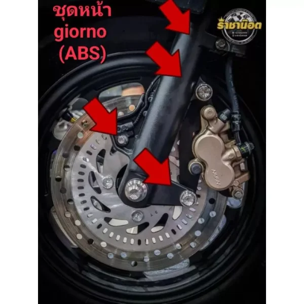 ชุดน็อตยึดปั้มหน้า Honda Giorno ADS, PCX 160 ABS (6 ชิ้น)