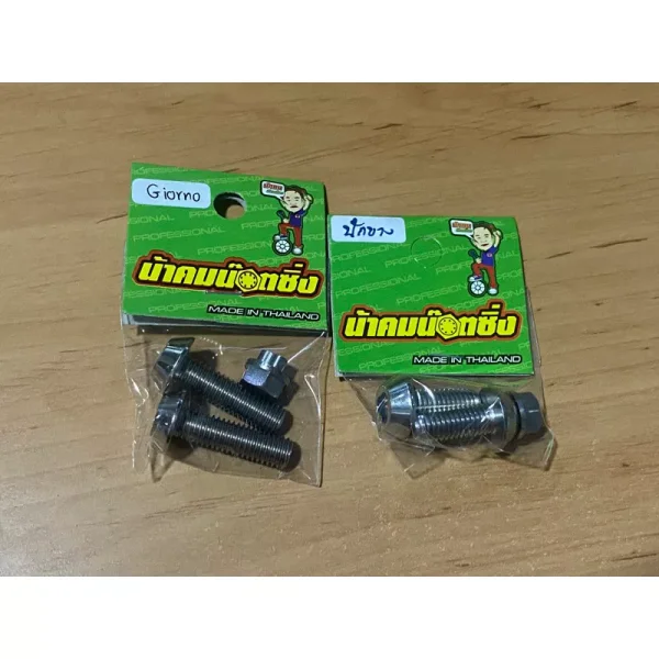น้าคมน็อตซิ่ง น็อตกันขโมยขาจับปั้มปักข้าง Honda Giorno ลาย 3 แฉก
