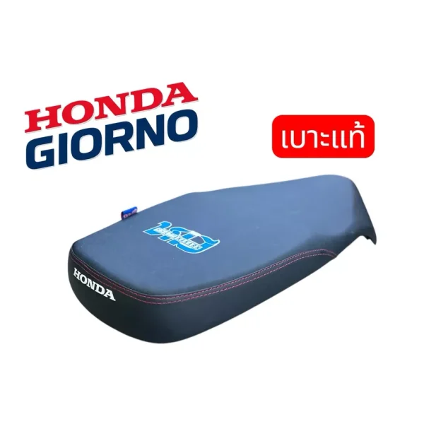 เบาะปาด 2 ตอน Honda Giorno+ (ของแท้)