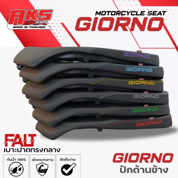 เบาะปาดกลาง GIORNO 125 NOLOGO ลายปัก หนังเรดเดอร์สีดำ