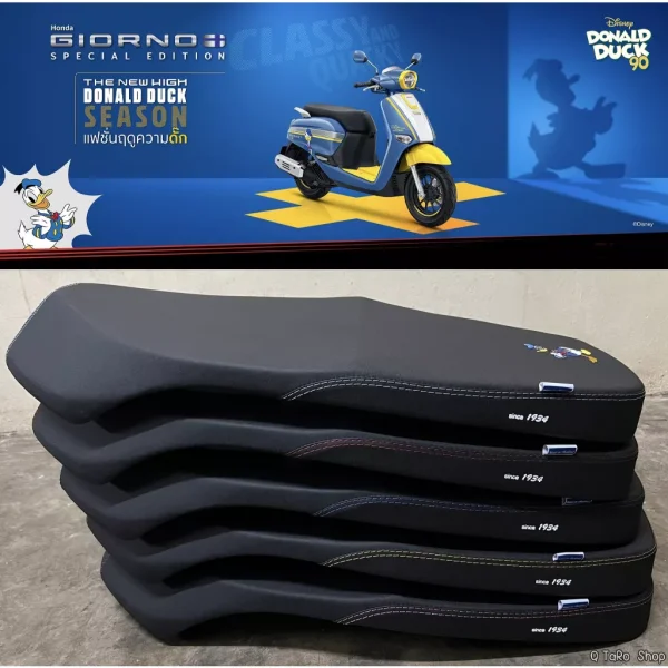 เบาะปาด Giorno+ ทรง 2 ตอน ปักลายเป็ด | เบาะแต่ง Honda Giorno+