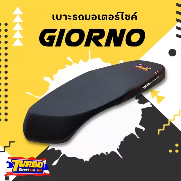เบาะปาดกลาง Honda Giorno (ผ้าเรดเดอร์สีดำ ด้ายแดง)