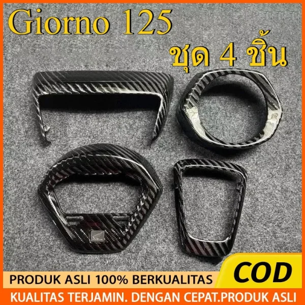 ชุดแต่งคาร์บอนแท้ Honda Giorno 125 (ชิ้นงานศูนย์) เคลือบ 2K เงาฉ่ำ