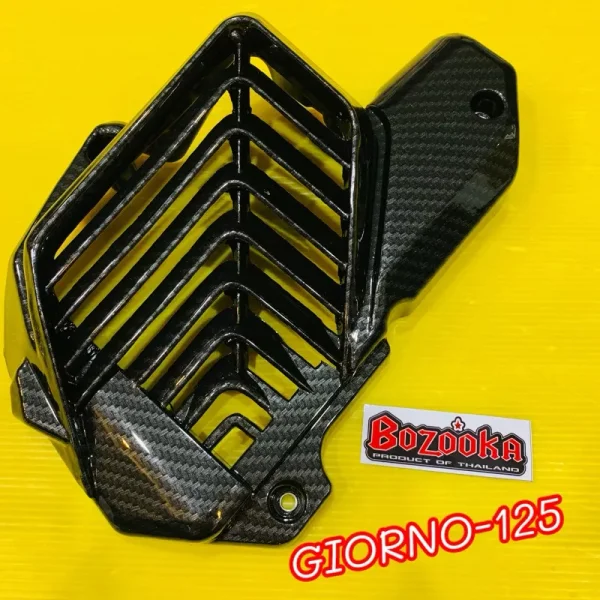 ครอบหม้อน้ำ Honda Giorno125 เคฟล่าดำ 5D BOZOOKA